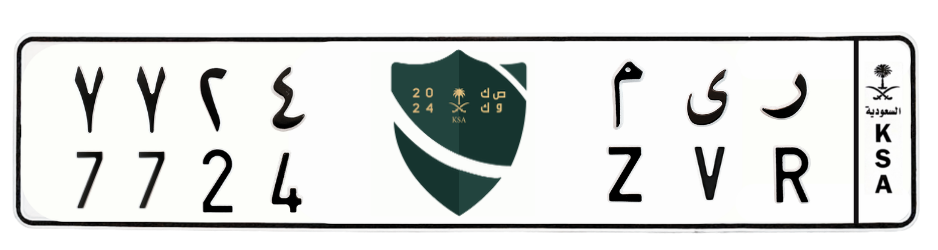 لوحة ر ى م 7724